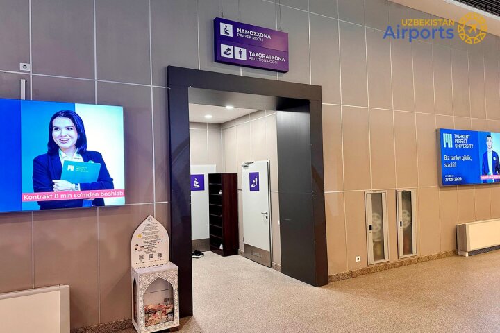 В Uzbekistan Airports назвали бесплатные услуги, предоставляемые в аэропорту Ташкента